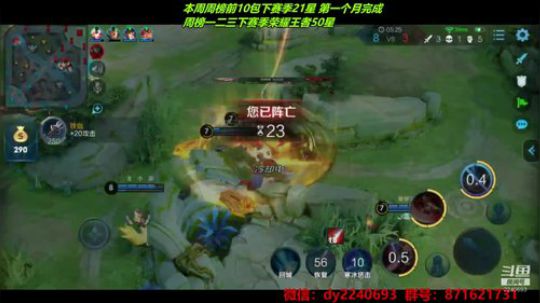 无偿带粉五排办卡优先 2019-03-31 13点场