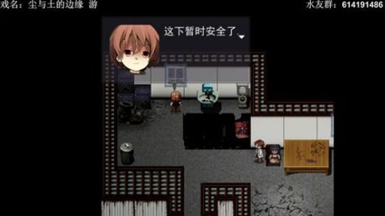 【素年】解密RPG尘与土的边缘开荒 2019-03-31 22点场