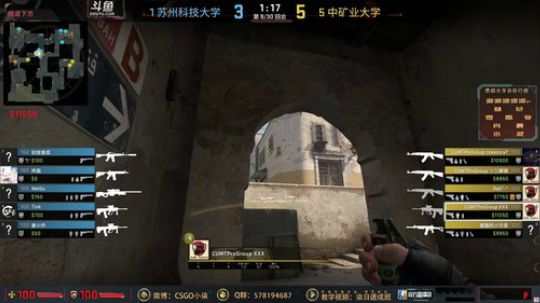 【柒】南京站CSGO完美世界高校联赛！ 2019-03-31 18点场