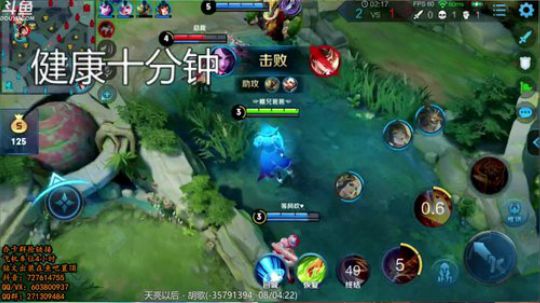 纯暴击带粉阿离：王者局 2019-03-31 21点场