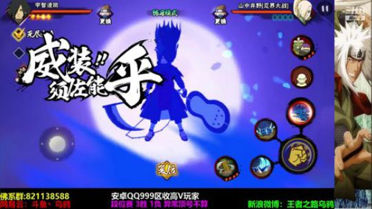 如风的smile发布了一个斗鱼视频2019-04-01