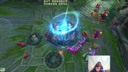 我在斗鱼看东北大鹌鹑直播英雄联盟