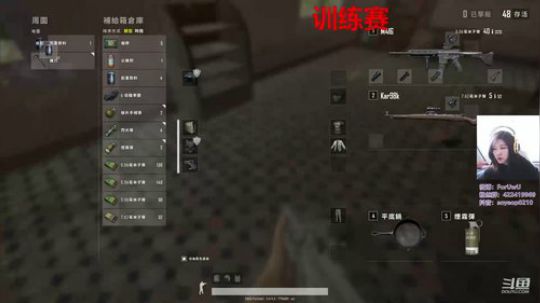 遥阿姨：训练赛嗷 2019-04-01 14点场