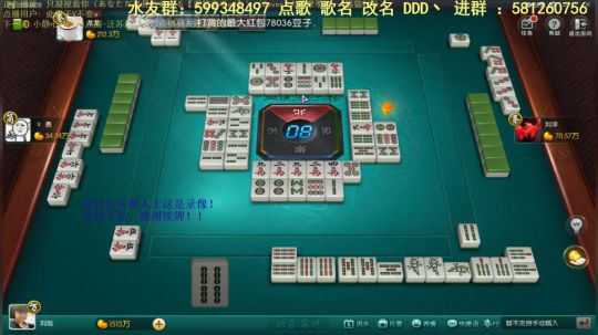 西北老狼哥哥发布了一个斗鱼视频2019-04-01