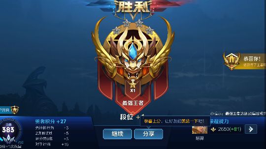 日常游戏