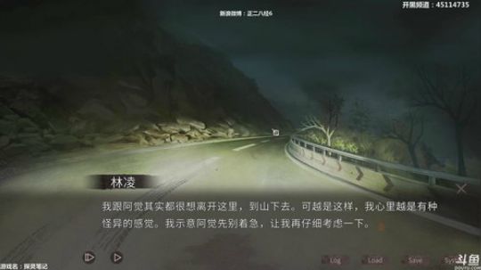 【六神】来了呢 2019-03-31 23点场