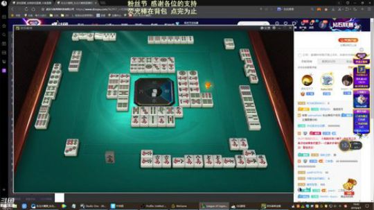 东北大鹌鹑 相声艺术家 随便玩点啥 2019-04-01 19点场