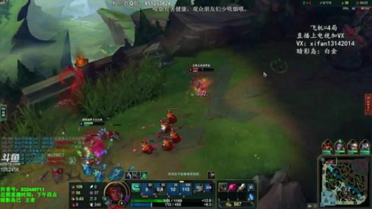 稀饭：斗鱼第一海兽！不灭俄洛伊血吗强！ 2019-03-29 20点场