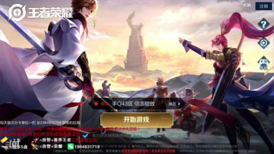 一张办卡带兄弟们上王者！ 2019-03-30 00点场