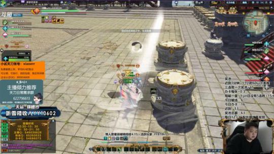 淡年华：疯狂的33 2019-04-01 00点场