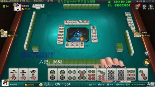 西北老狼哥哥发布了一个斗鱼视频2019-04-01