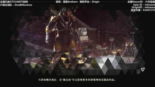 【六哥】全境封锁2~和水友一起肝肝肝~ 2019-04-01 12点场