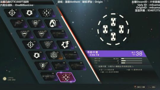 【六哥】圣歌~GTX1660Ti助您畅玩 2019-04-01 10点场
