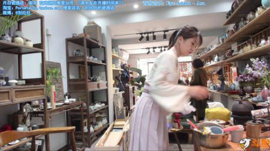 瓷器店的日常工作，周一啦。 2019-04-01 11点场