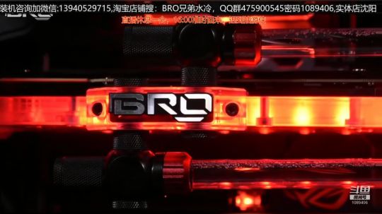 信仰水冷主机现场直播 2019-04-01 14点场