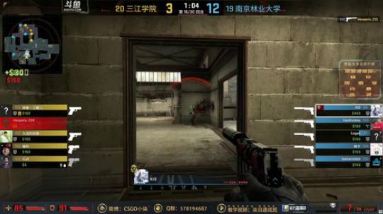 【柒】南京站CSGO完美世界高校联赛！ 2019-03-31 14点场