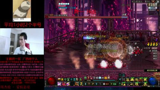 我就是格蓝迪主C 2019-03-31 14点场