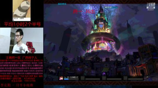 我就是格蓝迪主C 2019-03-31 16点场