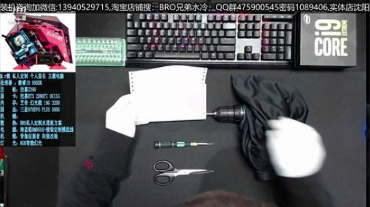 信仰水冷主机现场直播 2019-04-01 10点场