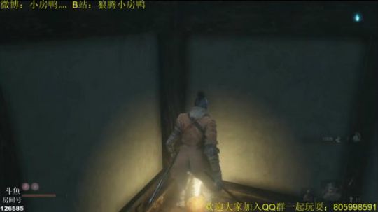 只狼 自虐开始 2019-03-28 22点场