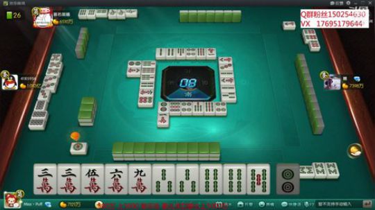 我在斗鱼看宁夏第一炮王浩哥直播欢乐麻将