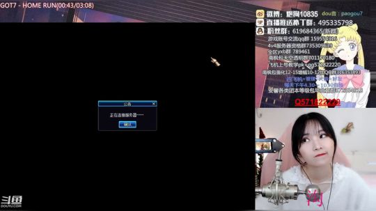 [大枪炮狗]顶级4v4了解下 2019-03-31 16点场