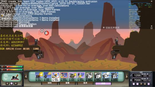 夜晚只有夜猫子才懂 2019-03-31 12点场