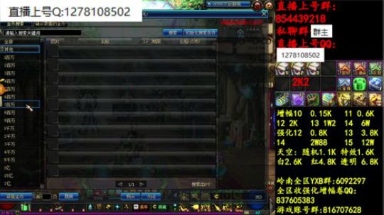 彩粉:   12套年套！最后3天 2019-04-01 17点场