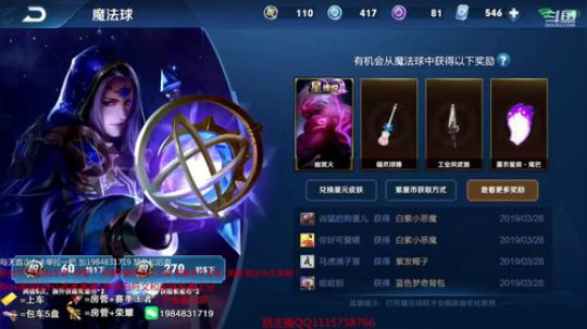 一张办卡带兄弟们上王者！ 2019-03-28 20点场