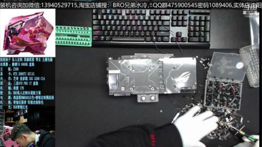 信仰水冷主机现场直播 2019-04-01 12点场