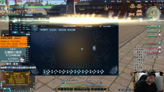 淡年华：疯狂的33 2019-03-31 22点场