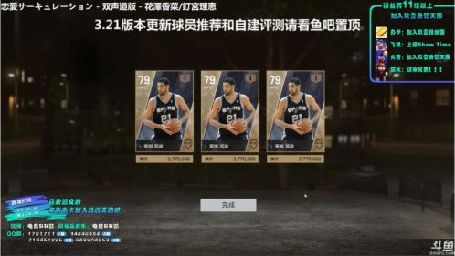 【电竞BB凯】狗托实锤——豹子邓肯