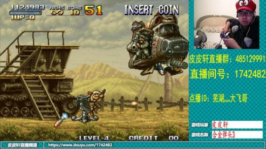 皮皮轩：3月最后一天，来个完美收官！ 2019-03-31 23点场