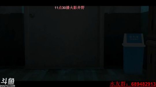 秋风：忍界大战井野今晚十二点，组合大招！ 2019-03-31 21点场