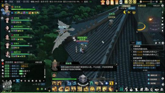 12角色周常冲鸭！！春暖花开 2019-04-01 12点场