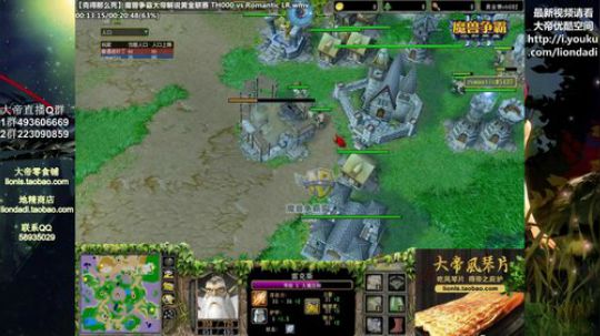 我在斗鱼看大帝LioN直播魔兽争霸