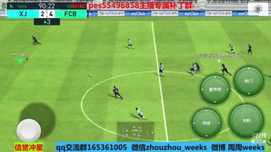 赛季结束还有最后两天啦 2019-03-30 18点场