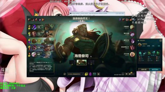 稀饭：斗鱼第一海兽！不灭俄洛伊血吗强！ 2019-03-31 06点场