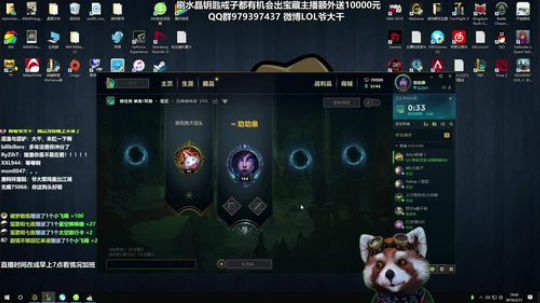 排位无敌上分~ 2019-03-31 19点场