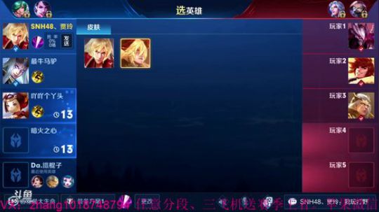 单排百星李信。 2019-04-01 14点场