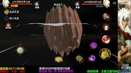 如风的smile发布了一个斗鱼视频2019-04-01
