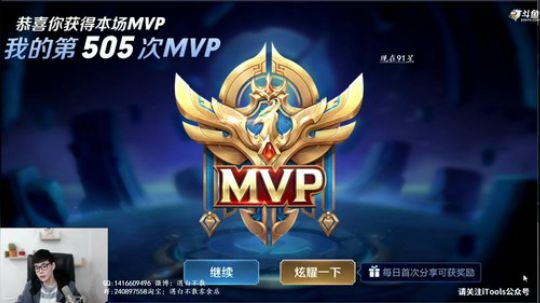 李白上百星95-101 2019-04-01 19点场