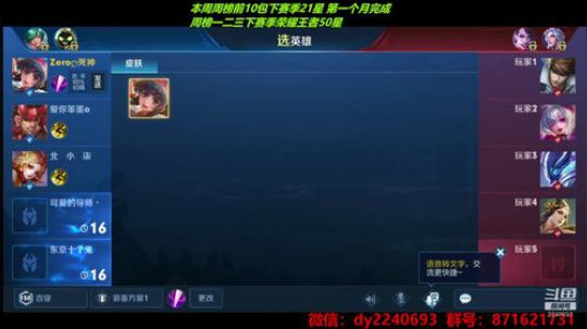 无偿带粉五排办卡优先 2019-03-31 11点场