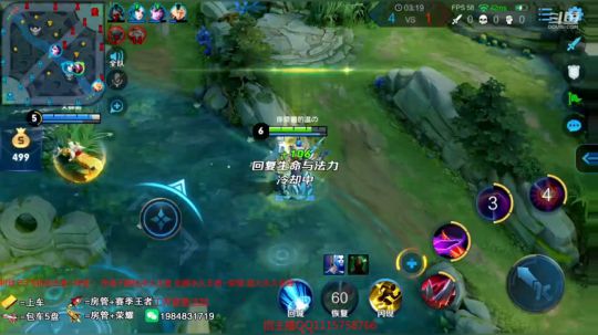 解说教学40-50星排位 2019-03-27 06点场