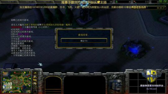 LT3CF版DT丶宇智波鼬 最后的激情！ 2019-03-31 20点场