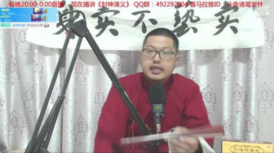 我换了个新发型啊哈哈哈哈哈哈哈 2019-03-31 20点场