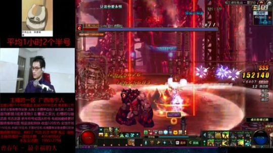 我就是格蓝迪主C 2019-03-31 12点场