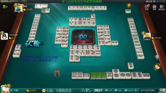 我在斗鱼看靓旭直播欢乐麻将