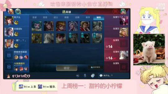 别翻了  就我吧 2019-03-31 18点场
