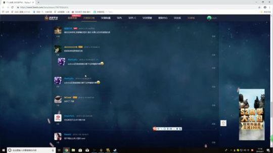 enjoy~ 2019-04-01 16点场